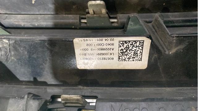A2228800883 MERCEDES купить в Тернополь