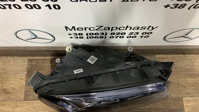 A2479063200 купить Харьков