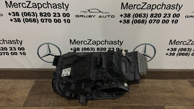 A2479063200 купить Павлоград
