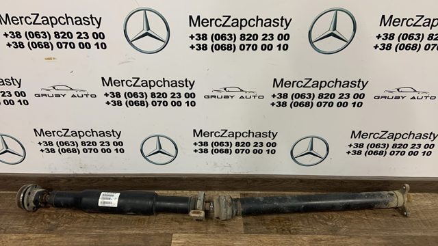 Вал карданный задний, задняя часть A2514102002 MERCEDES