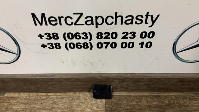 Заглушка бампера буксировочного крюка A2518850023 MERCEDES