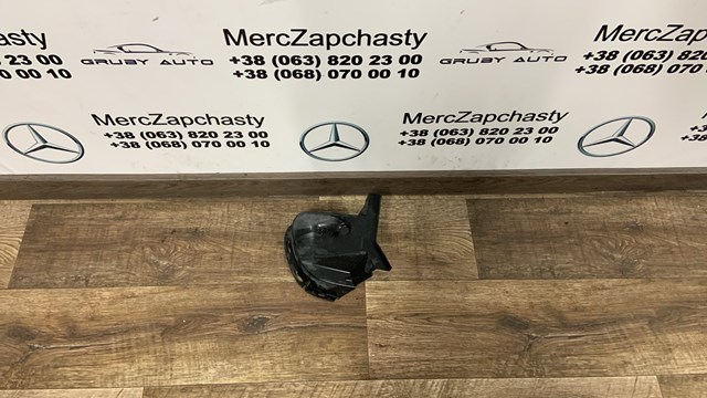 A2538851002 Mercedes