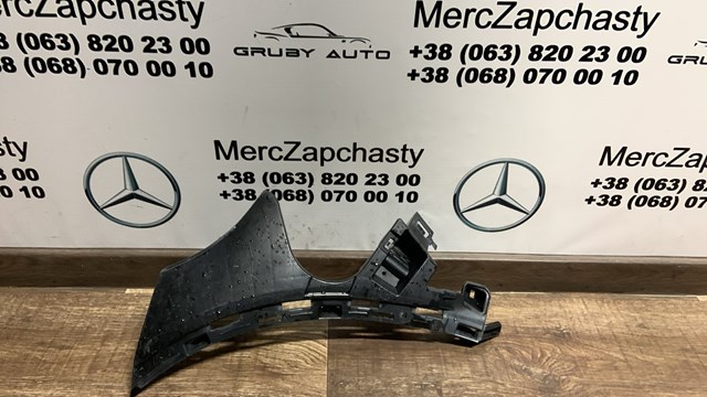Кронштейн крепления бампера переднего правый A2538851800 MERCEDES