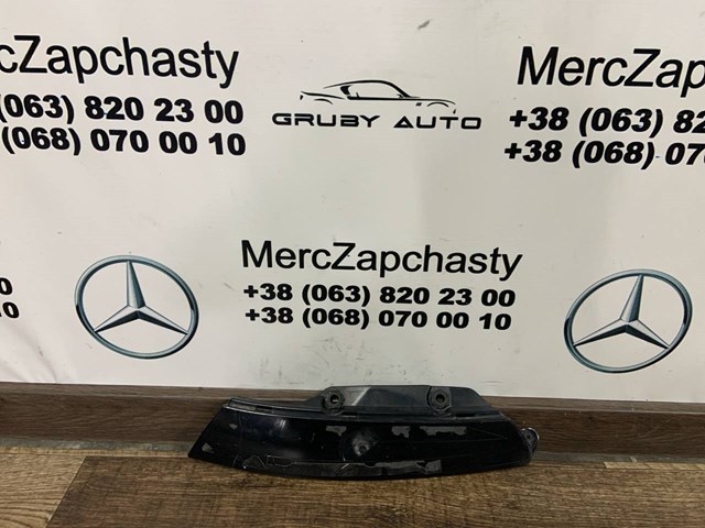 A2578855200 Mercedes