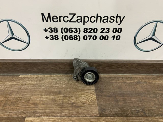 Натягувач приводного ременя A2722000270 Mercedes