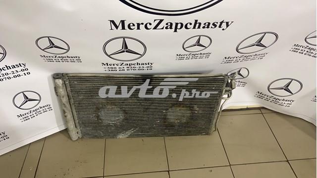 6398350470 Радиатор кондиционера купить Тернополь