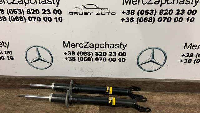 Амортизатор передний E7501 MONROE