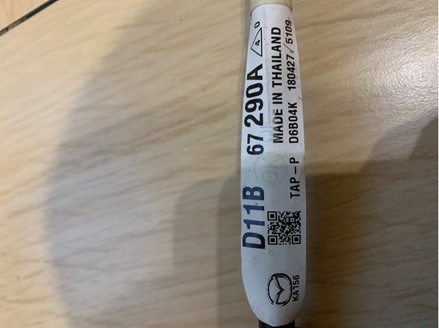 D11B67290A купить Каменское
