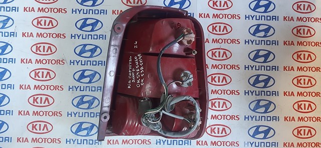 0K54E51160 HYUNDAI Фонарь задний левый купить в Павлоград