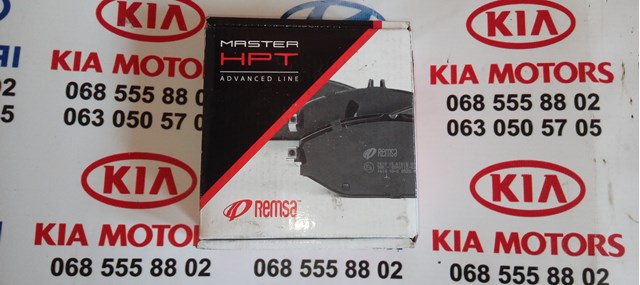REMSA 128812 Колодки тормозные задние дисковые в наличии Ирпень