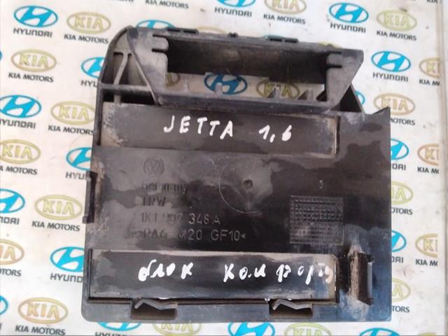 VAG 1K0959433 Блок комфорта в наличии Житомир