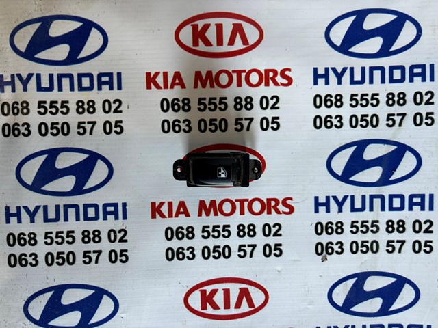 Кнопки заднего правого стеклоподъёмника 202005491 HYUNDAI