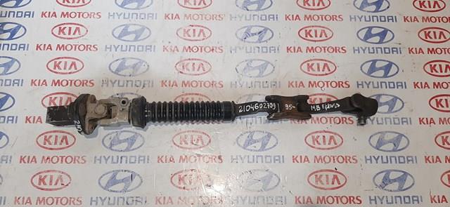 MERCEDES 2104602709 Вал рулевой колонки нижний в наличии Черкассы