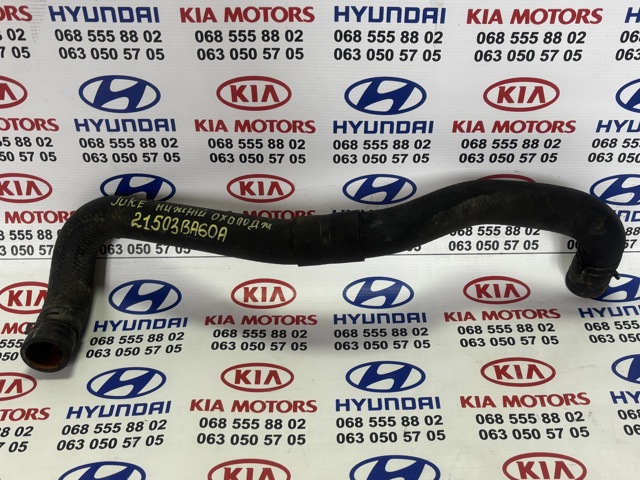 Нижний патрубок радиатора 21503BA60A NISSAN