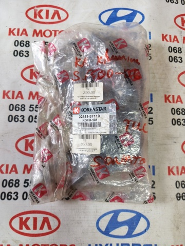 Прокладка крышки двигателя 2244137110 HYUNDAI