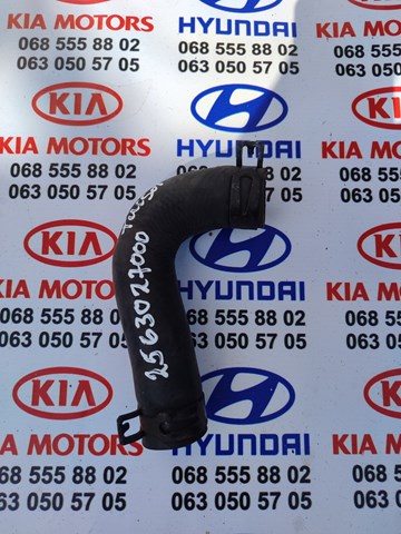Патрубок системи охолодження 2563027000 HYUNDAI