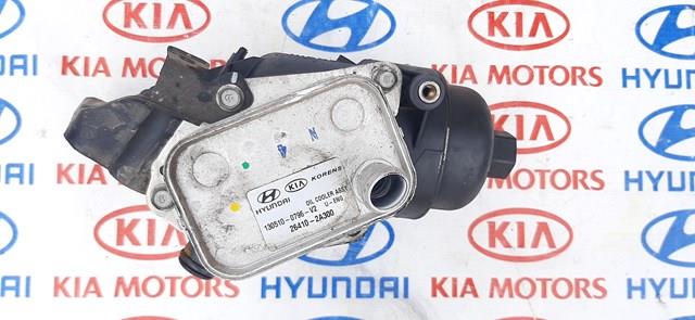Крышка масляного фильтра 263152A000 HYUNDAI