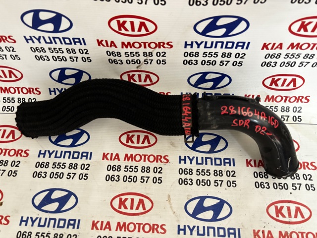 Шланг интеркуллера 281644A160 HYUNDAI