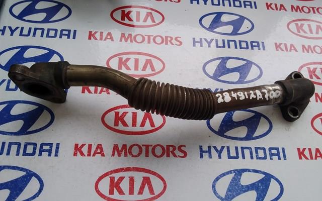 Шланги и трубки системы рециркуляции 284912A700 HYUNDAI