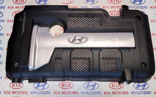 HYUNDAI 2924023650 Крышка двигателя в наличии Хмельницкий