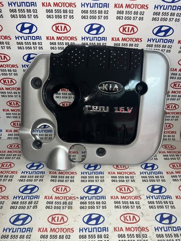 Экран двигателя 2924027400 HYUNDAI