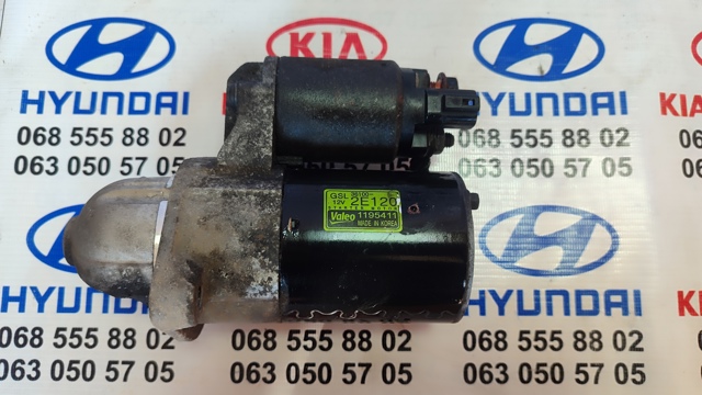 Стартер двигателя 361002E120 HYUNDAI