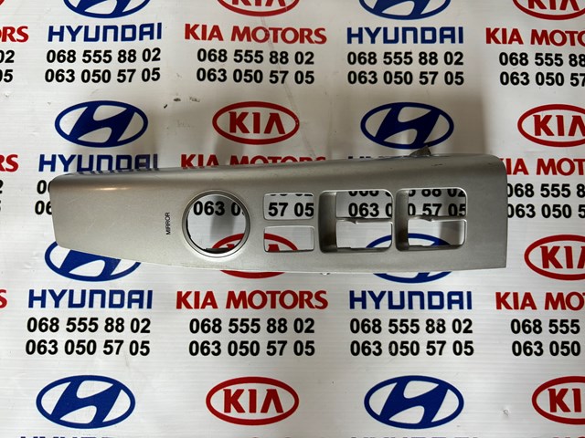 3714901110 Hyundai/Kia