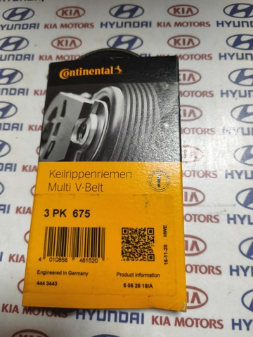 CONTINENTAL 3PK675 Ремень генератора в наличии Полтава