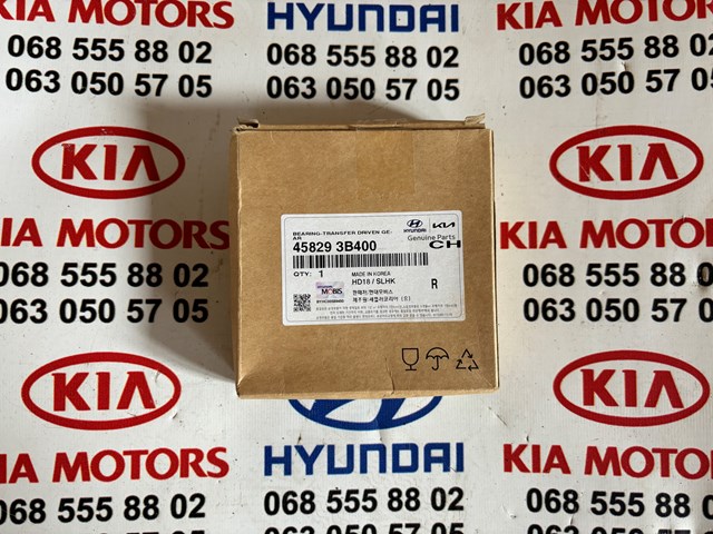 Подшипник дифференциала переднего моста 458293B400 HYUNDAI