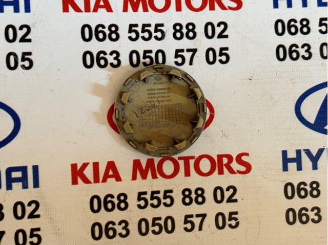 HYUNDAI 529603W200 Колпаки в наличии Черкассы