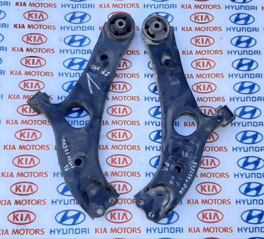 Рычаг передний нижний левый 545004Z500 HYUNDAI