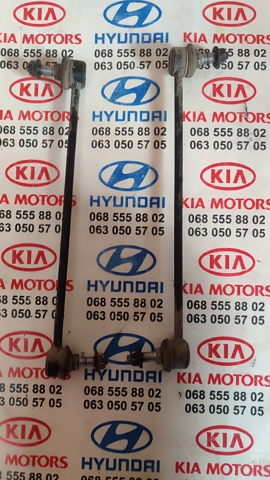 Стойки стабилизатора 54830C5000 HYUNDAI