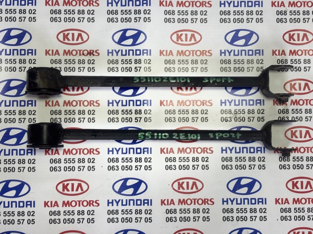 Тяга продольная задней подвески 551102E101 HYUNDAI