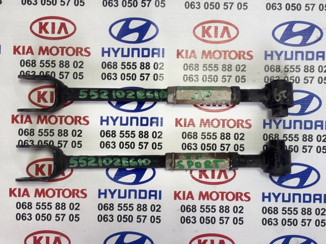 Рычаг задней подвески поперечный 552102E610 HYUNDAI