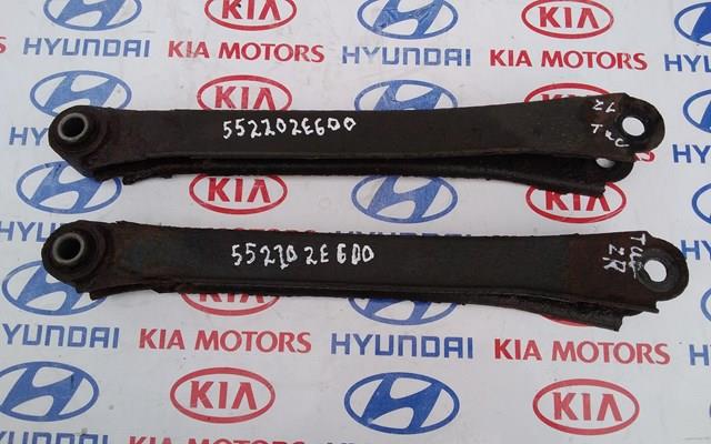 Поперечная тяга задней подвески 552202E600 HYUNDAI