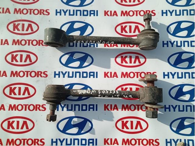 Поперечная тяга задней подвески 552502W000 HYUNDAI