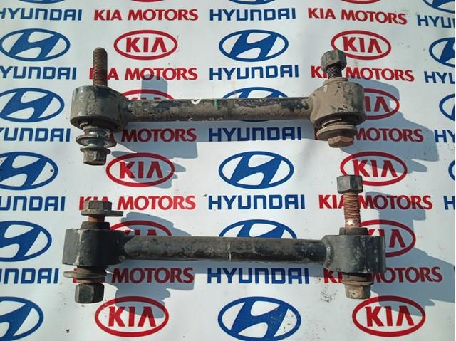 Растяжка задней подвески 552502W110 HYUNDAI