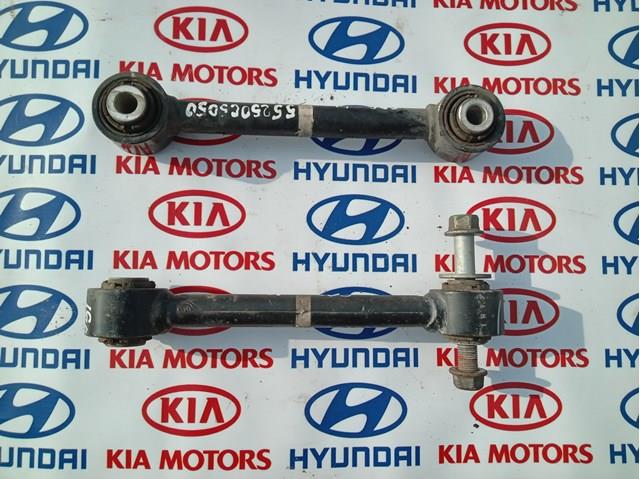 Сайлентблок задней поперечной тяги 55250C5050 HYUNDAI