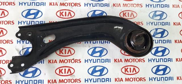 Рычаг/тяга задней подвески продольный нижний, левый 552703S000 HYUNDAI