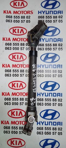 Нижний вал рулевой колонки 564004Z900 HYUNDAI