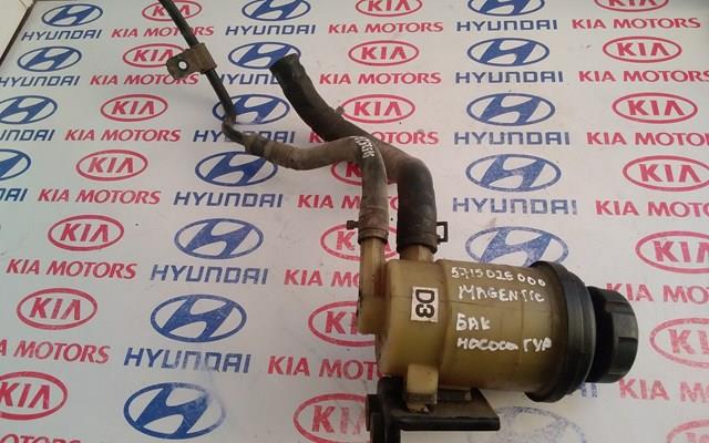 Бачки запасные (для масла) 571502G000 HYUNDAI