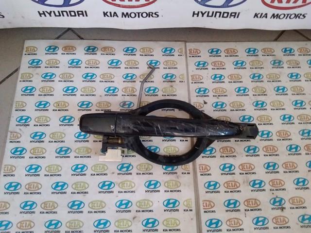 Держатель наружной ручки двери, задней левой 5746A087 MITSUBISHI