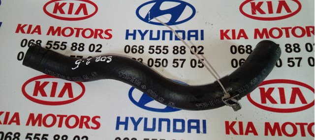 Шланг ГУР, низкого давления, от бачка к насосу 575303E100 HYUNDAI