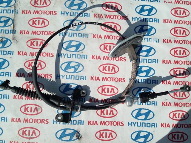 Рычаг стояночного тормоза 597003S000 HYUNDAI