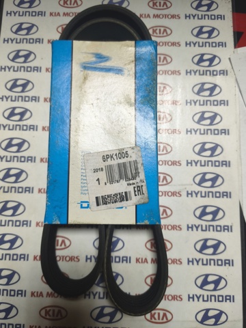 DAYCO 6PK1005 Ремень агрегатов приводной в наличии Ужгород