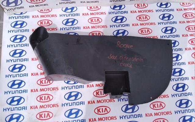 Фартук заднего бампера 748A24BA1A NISSAN