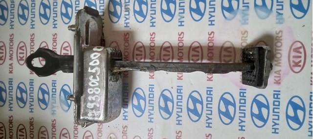 Ограничитель открывания двери, передний левый 79380C5000 HYUNDAI
