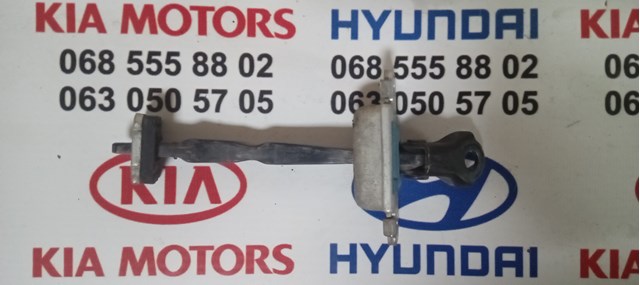 Ограничитель открывания задней двери 794802L000 HYUNDAI