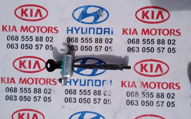 Ограничитель открывания двери, задний правый 794902P000 HYUNDAI