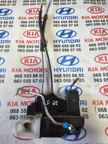 Внутренний дверной замок 813201J020 HYUNDAI